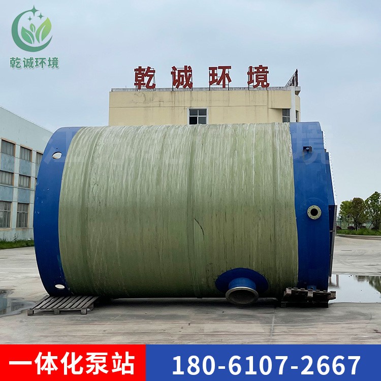 一體化污水處理設備廠家