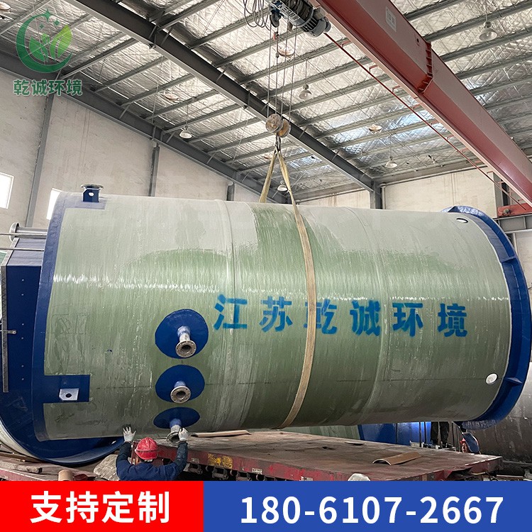 雨水提升一體化預制泵站