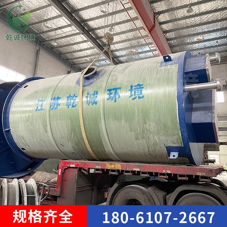 雨水一體化提升泵站