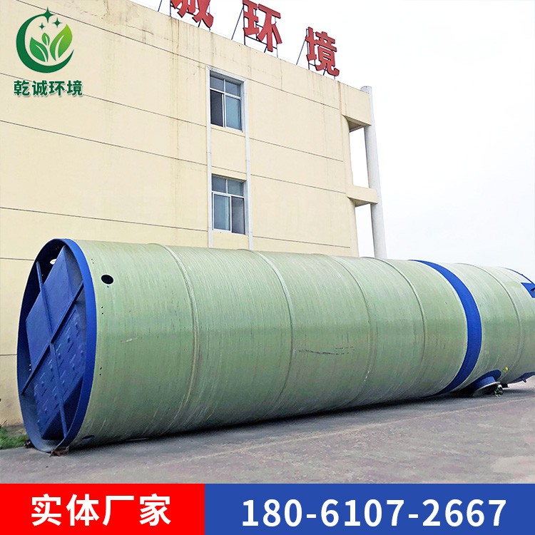 污水一體化處理設備