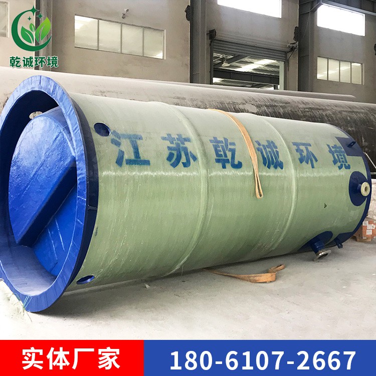 一體化預制提升泵站